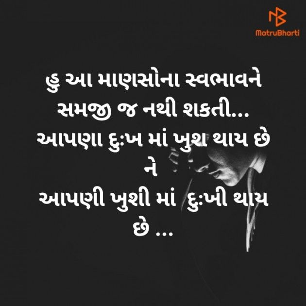 Gujarati Good Night by vani : 111318565