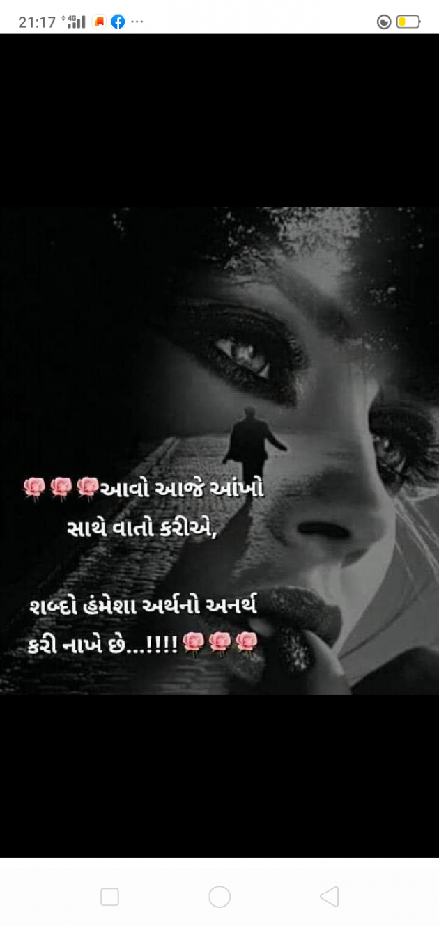 Hindi Whatsapp-Status by Aarti : 111318672