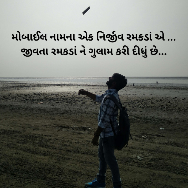 Gujarati Quotes by jd : 111318690