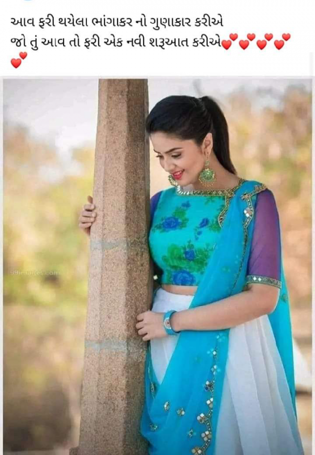 Hindi Romance by Aarti : 111318712