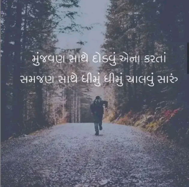 Hindi Motivational by Aarti : 111318713