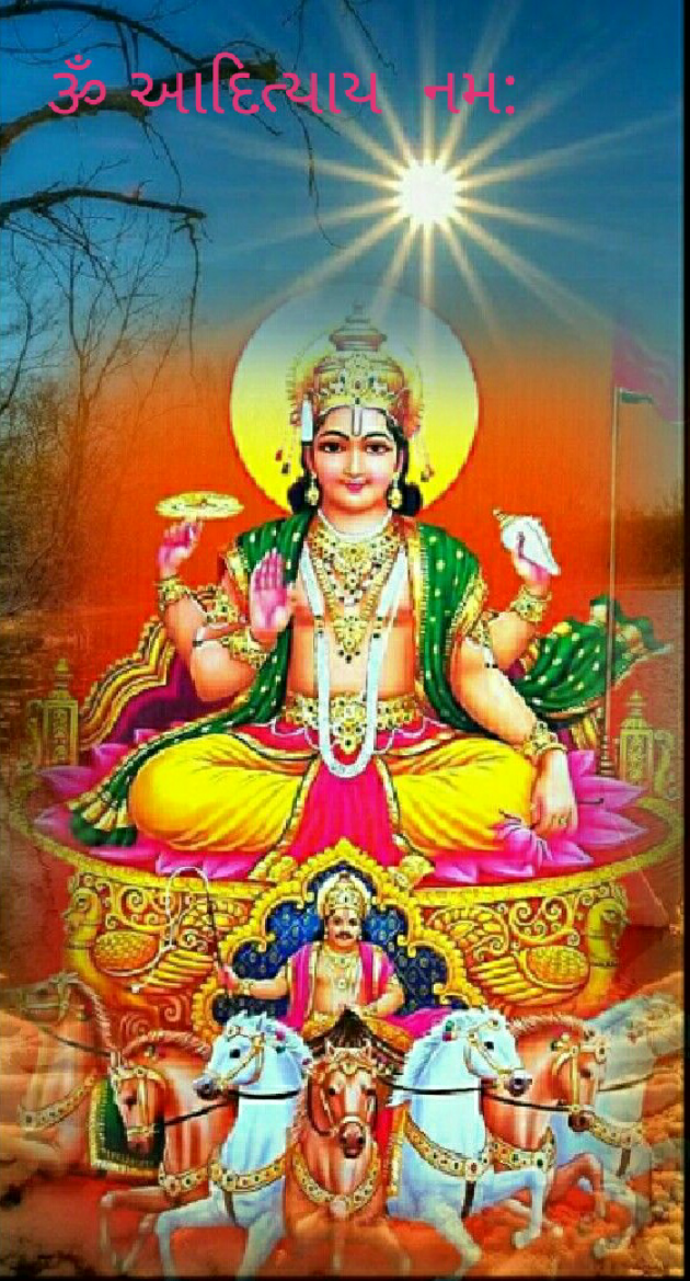 Gujarati Religious by Jagdish Manilal Rajpara : 111318728