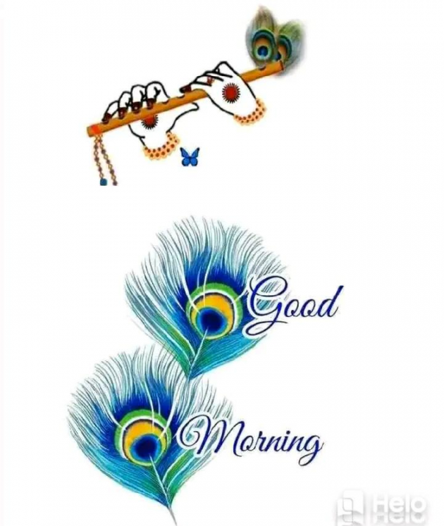 English Good Morning by Vijay Hadiya : 111318730