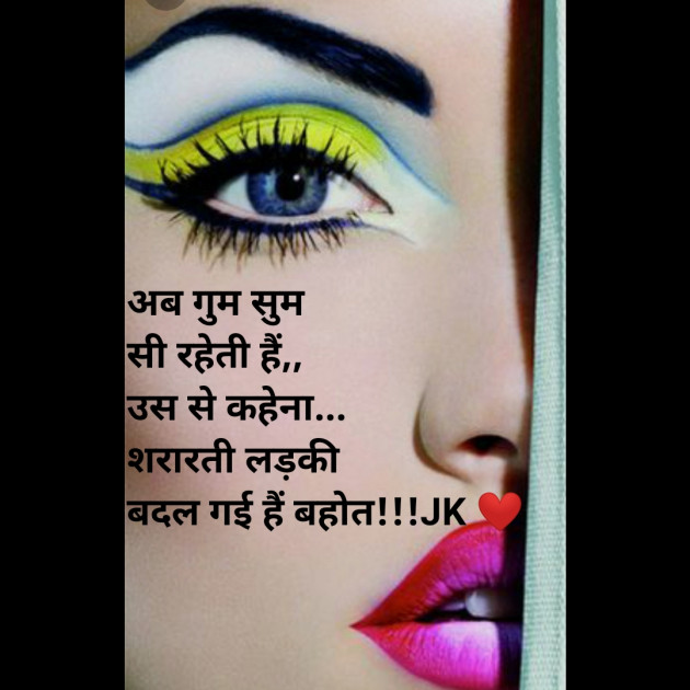 Hindi Good Morning by Krina : 111318777