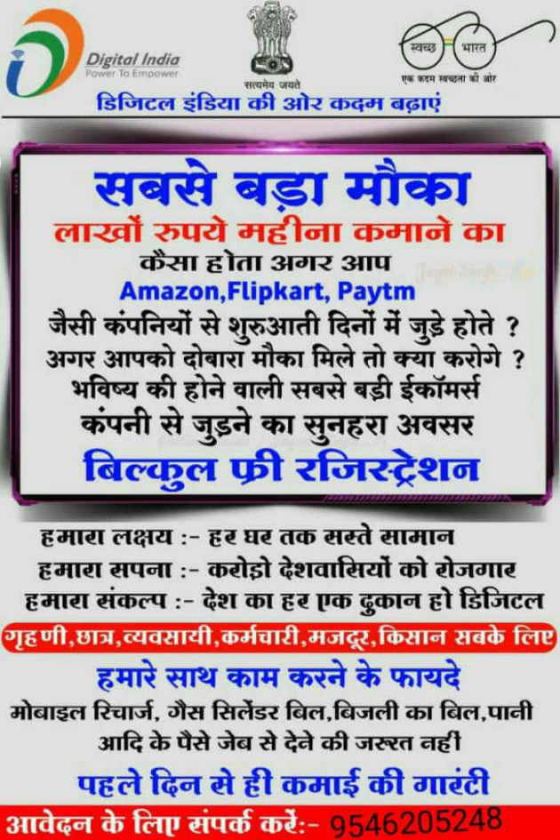 Hindi Motivational by B. Singh बेदर्दी : 111318804
