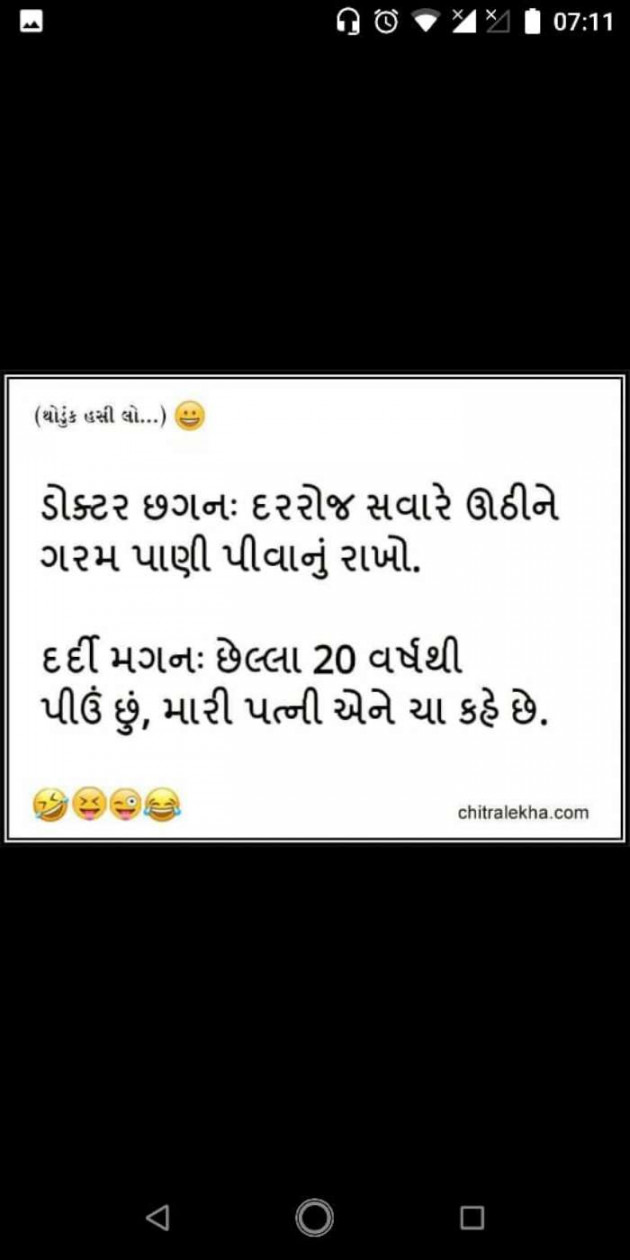 English Funny by કવિરાજ : 111318825