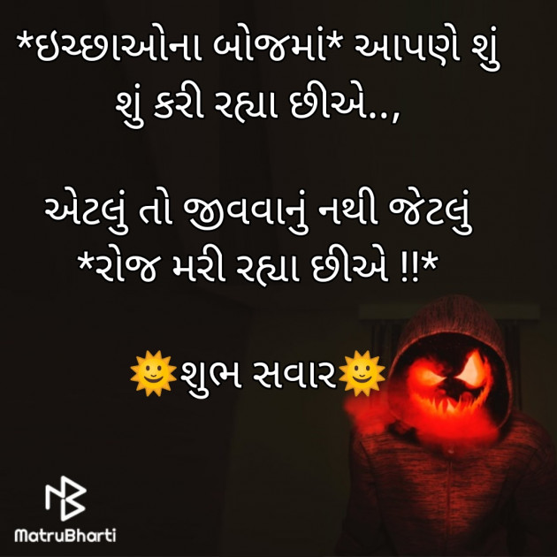 Gujarati Blog by Mahesh Jasani : 111318894
