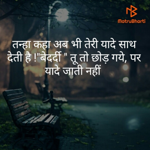 Post by B. Singh बेदर्दी on 05-Jan-2020 01:39pm