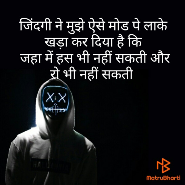 Hindi Blog by Savu Baleviya : 111318928