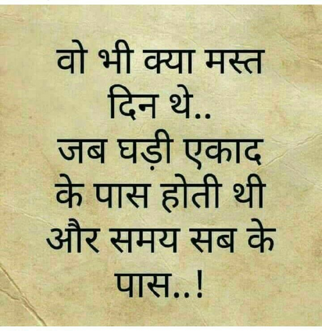 Hindi Blog by some pain : 111318929