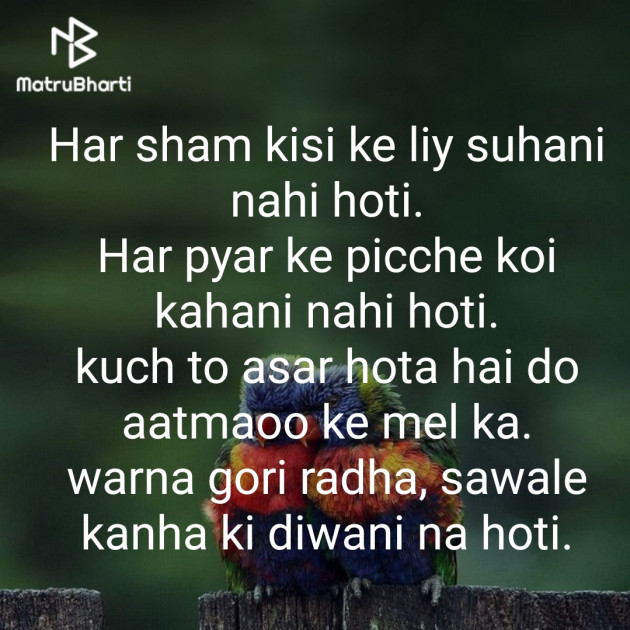 Hindi Thought by Jitendra panchal : 111318930