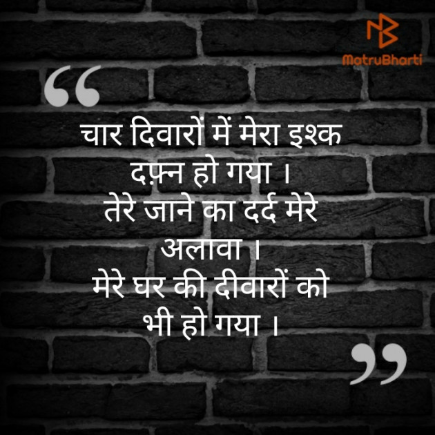 Hindi Blog by Narendra Parmar : 111318931