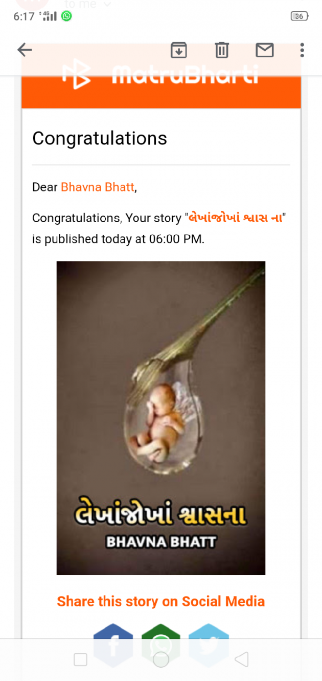 Gujarati Book-Review by Bhavna Bhatt : 111319026