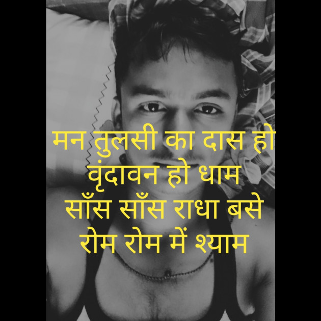 Hindi Shayri by अmit Singh : 111319048