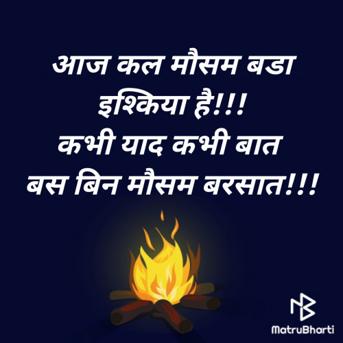 Post by Rudra on 05-Jan-2020 09:50pm