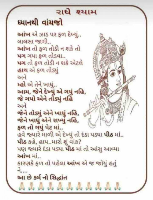 Post by Vishnubhai Patel on 06-Jan-2020 06:53am