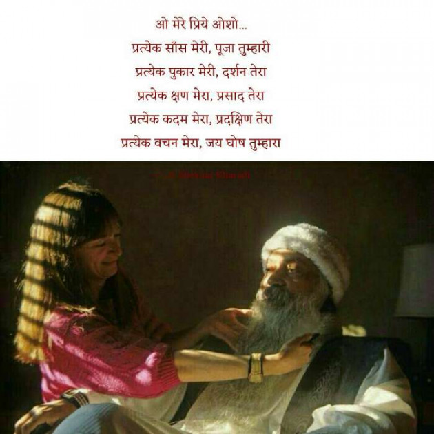 Gujarati Poem by shekhar kharadi Idriya : 111319292