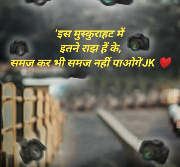 Hindi Blog by Krina : 111319300