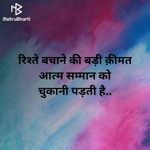 Hindi Blog by મંજય : 111319324