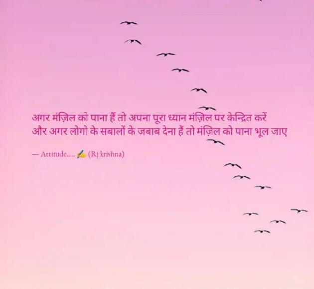 Hindi Blog by Rj Krishna : 111319413