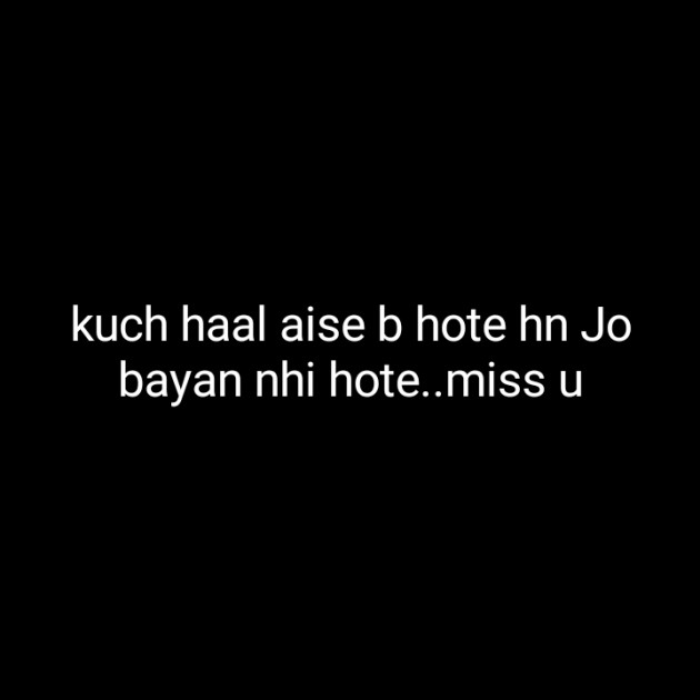 Hindi Blog by Neha : 111319447