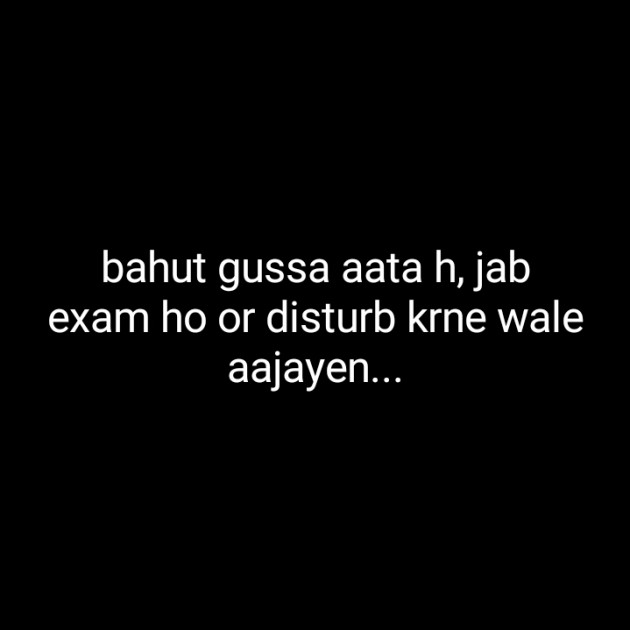 Hindi Blog by Neha : 111319548