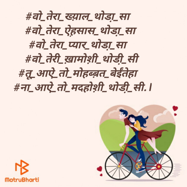 Hindi Blog by SMChauhan : 111319578