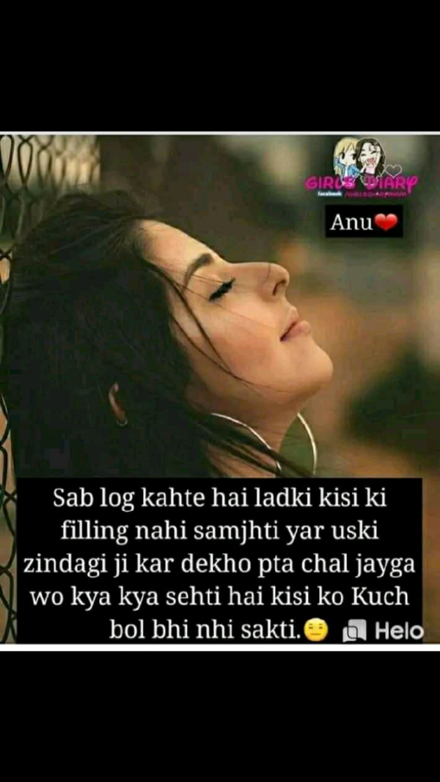 Hindi Blog by Neha : 111319623