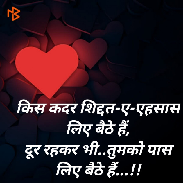 Hindi Blog by SMChauhan : 111319636