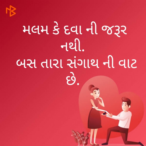 Post by Devangi on 06-Jan-2020 10:16pm
