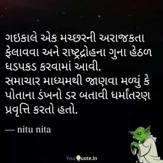 English Motivational by NituNita નિતા પટેલ : 111319736