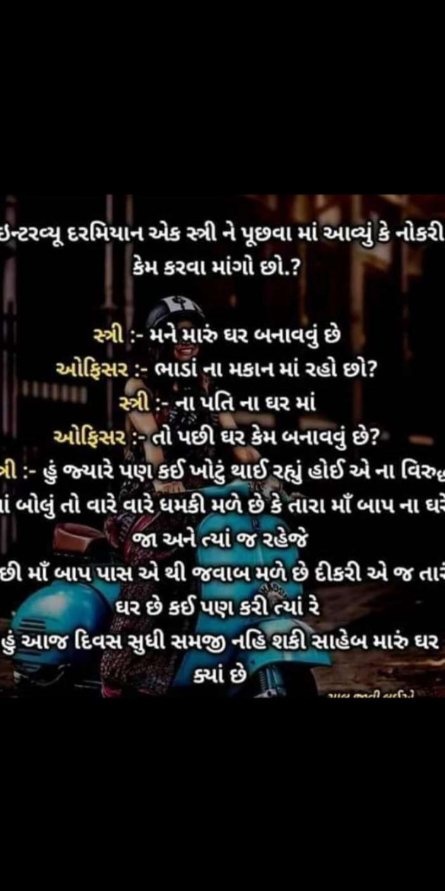 Hindi Motivational by Heema Joshi : 111319814