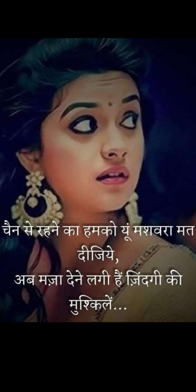Hindi Thought by Heema Joshi : 111319818