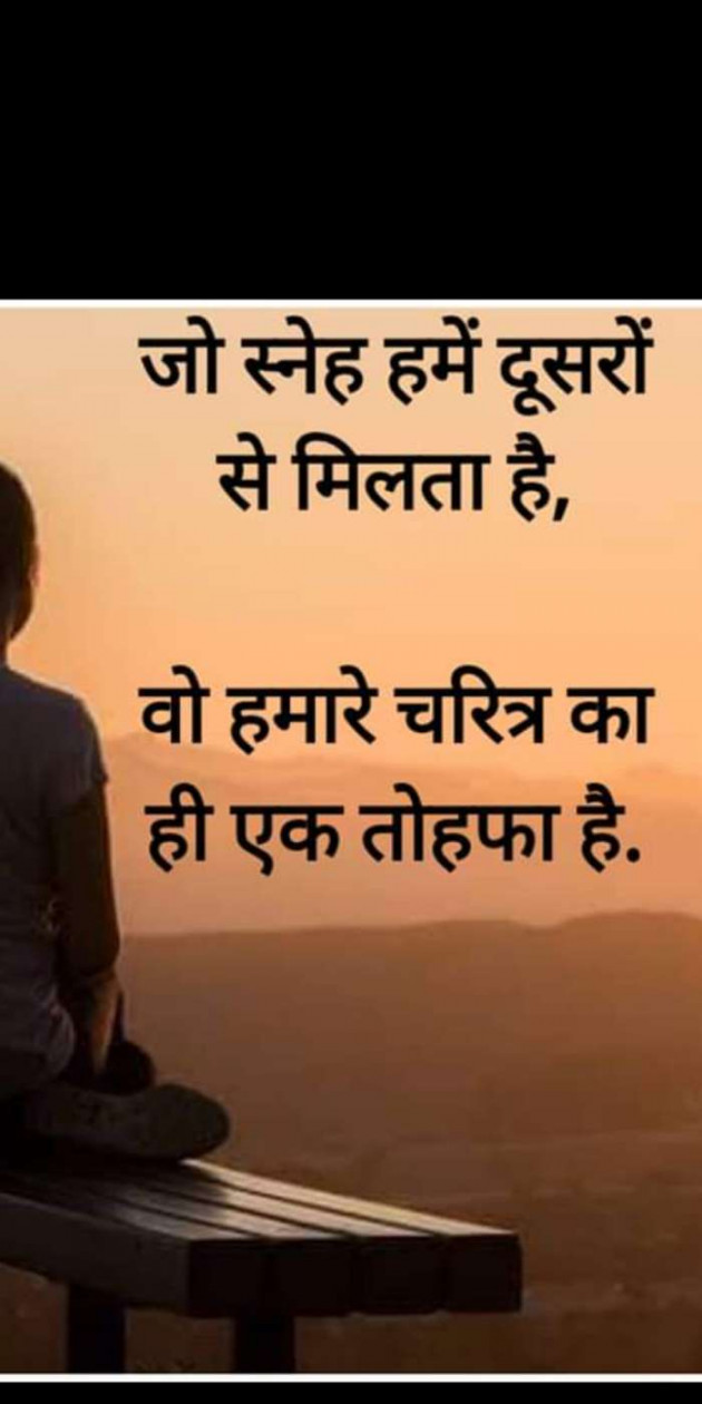 Hindi Thought by Heema Joshi : 111319819
