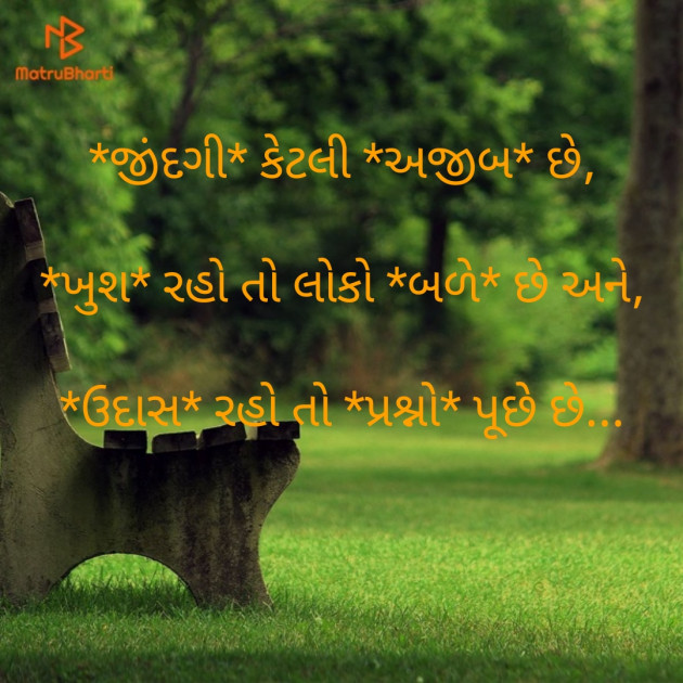 Gujarati Motivational by Rajkotiya Dhaval : 111319899