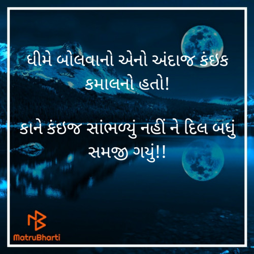 Post by Bhargav Prajapati on 07-Jan-2020 12:09pm