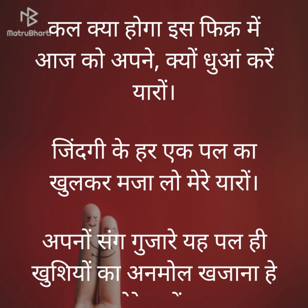 Hindi Poem by Saroj Prajapati : 111320003