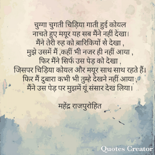 Post by Mahendra on 07-Jan-2020 01:59pm