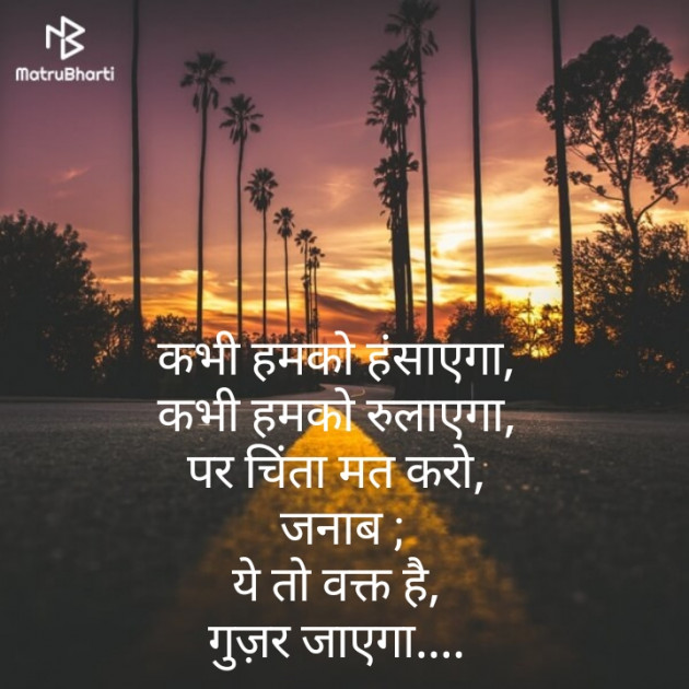 Hindi Blog by Priya Singh : 111320117