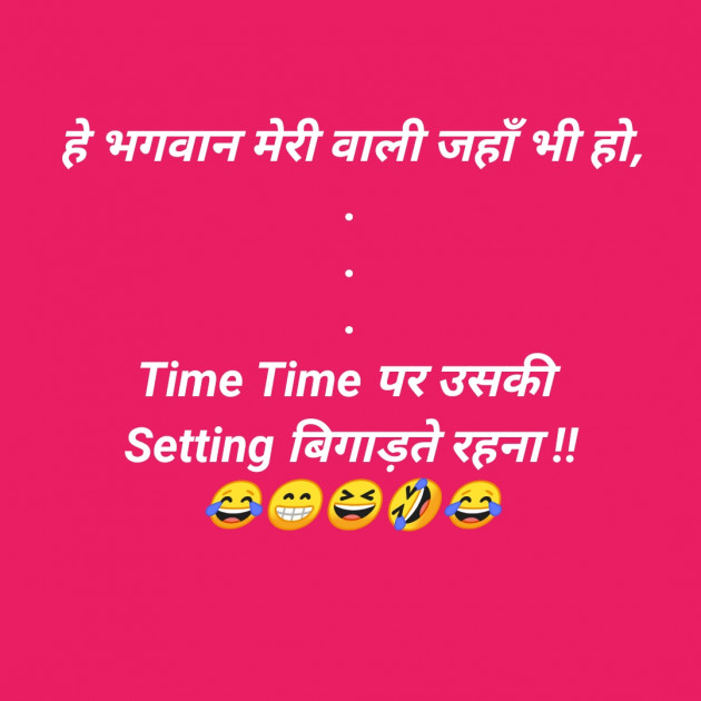 Hindi Jokes by SMChauhan : 111320170