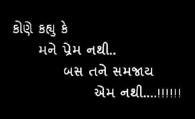 Hindi Romance by Aarti : 111320212