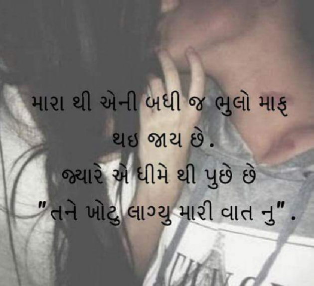 Hindi Romance by Aarti : 111320213