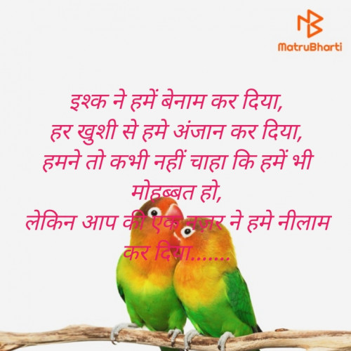 Post by Krishna Mobile on 07-Jan-2020 11:34pm