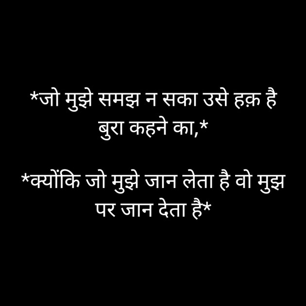 Hindi Whatsapp-Status by Neepa Mehta : 111320394