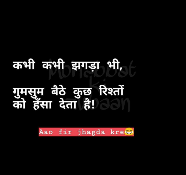 Gujarati Jokes by Taran_Goswami : 111320434