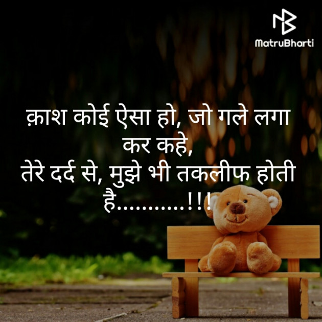 Hindi Blog by Devesh Mishra : 111320566