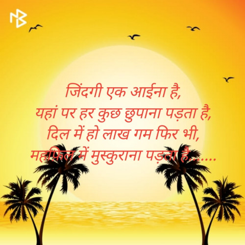 Post by Krishna Mobile on 08-Jan-2020 12:07pm