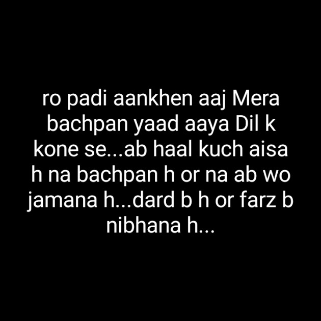 Hindi Blog by Neha : 111320632