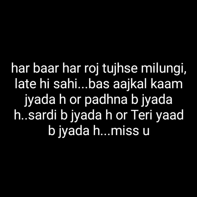 Hindi Blog by Neha : 111320634