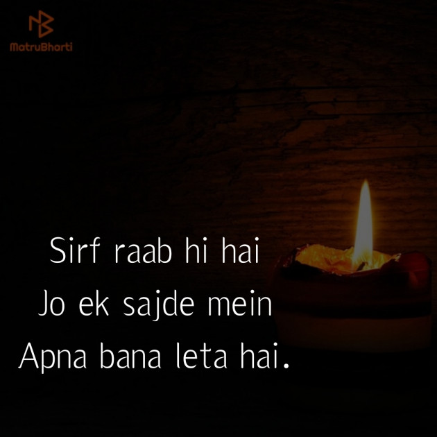 Hindi Blog by Mayur_dhanani : 111320636